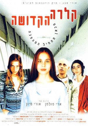 Saint Clara 21