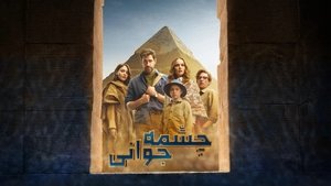 Images posters
