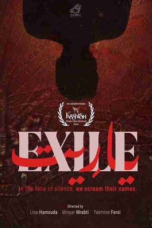 Exile