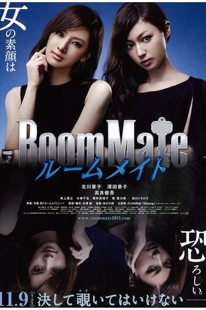 RoomMate (2013) RoomMate (2013)