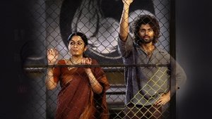 Liger (Malayalam)
