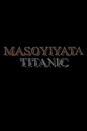 My Beloved/Titanic (2003)