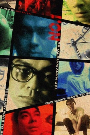 Poster Too Many Ways to Be No. 1 (1997)