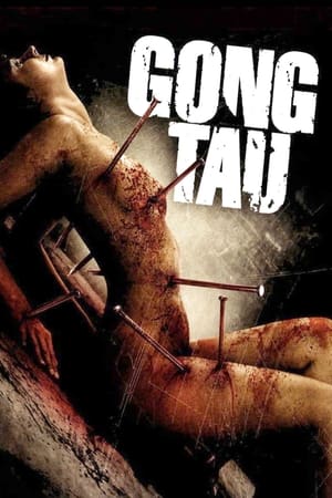 Poster Gong Tau (2007)