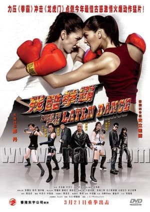 Poster 女拳王1之拳壇爭霸 2003