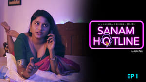 Sanam Hotline Hotline