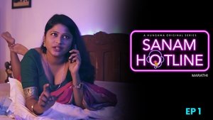 Sanam Hotline Hotline