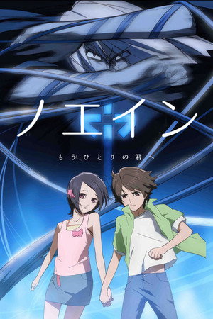 Noein: To Your Other Self 9
