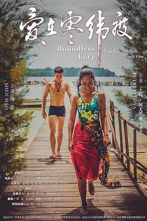 Poster Boundless Love (2019)