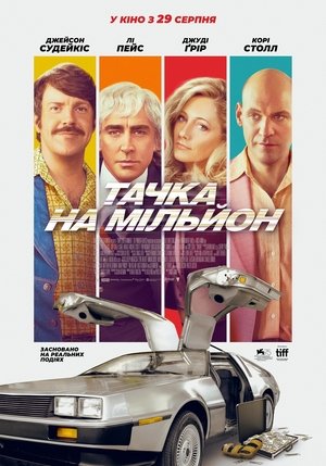 <Images posters
