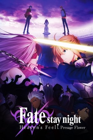 Fate/Stay Night: Heaven's Feel I. Presage Flower Fate/Stay Night: Heaven's Feel I. Presage Flower