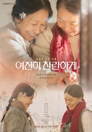 Still Shining 8