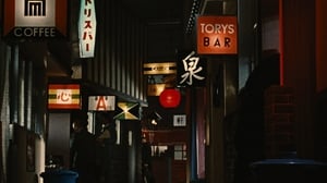 Il gusto del sakè (1962)