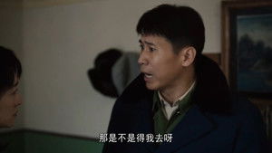 我们的日子 Season 1 Episode 4