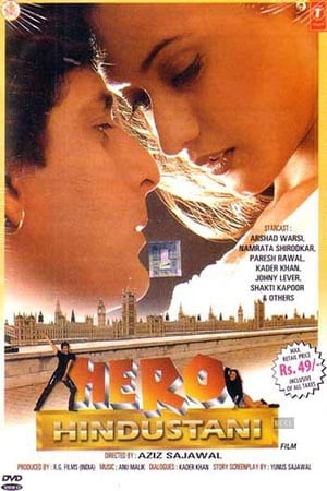Hero Hindustani film complet