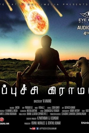 Appuchi Gramam poster