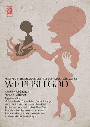 We Push God