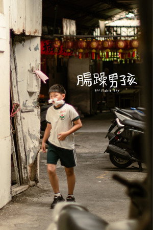 Irritable Boy 2
