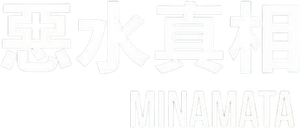Minamata — Logos 4