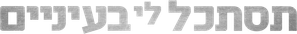 Man to Man — Logos 10