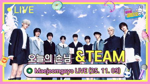 Maejeomgayo 25/11/09 LIVE STREAM with &TEAM | StreamHub