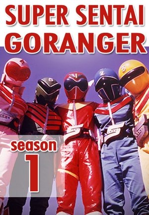 Temporada 1