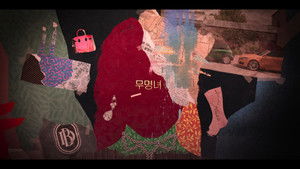 A Arte de Sarah: 1×1