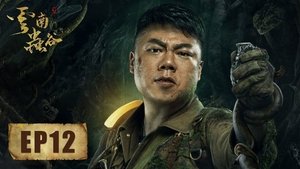 Episodio 12
