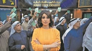 The Exchange 2023 Season 1 All Episodes Dual Audio Eng Arabic NF WEB-DL 1080p 720p 480p