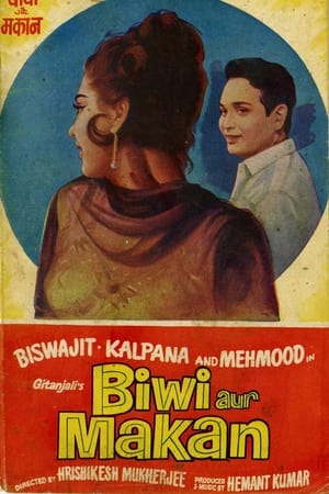 Poster Biwi Aur Makan (1966)