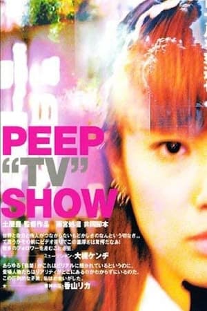 Image Peep "TV" Show