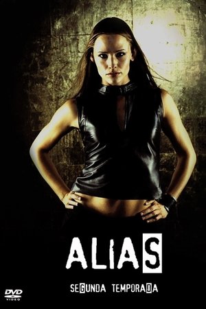 Alias Us