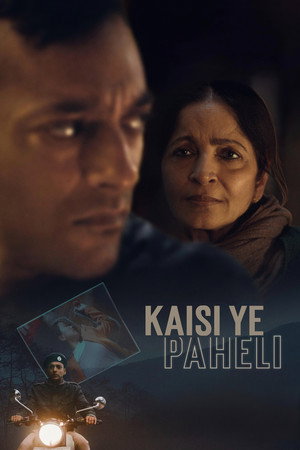Kaisi Ye Paheli 7
