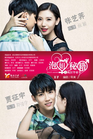 Love's Secret 12