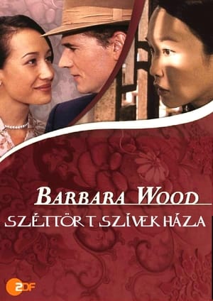 Poster Széttört szívek háza 2005