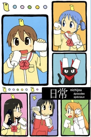 Nichijou: Épisodes spéciaux