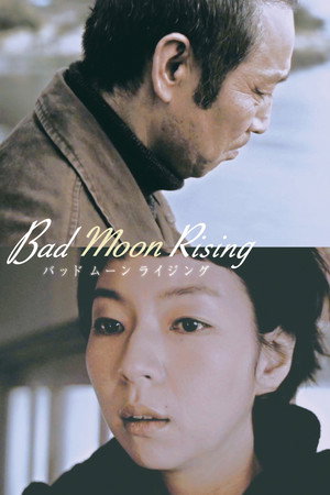 Bad Moon Rising 3