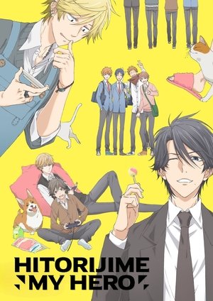 Image Hitorijime My Hero