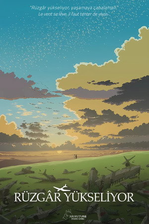 The Wind Rises 208