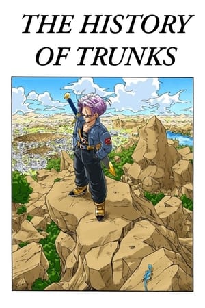 Dragon Ball Z: The History of Trunks