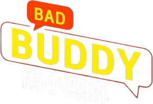 Bad Buddy The Series — Logos 6