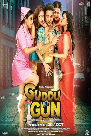 Guddu Ki Gun 13