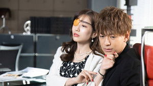 M: Ai Subeki Hito ga Ite Season 1 Episode 3