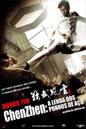 Chen Zhen: A Lenda dos Punhos de Aço - Poster