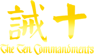 The Ten Commandments — Logos 4