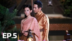 Love Destiny Season 1 บุพเพสันนิวาส ปี 1 ตอนที่ 5