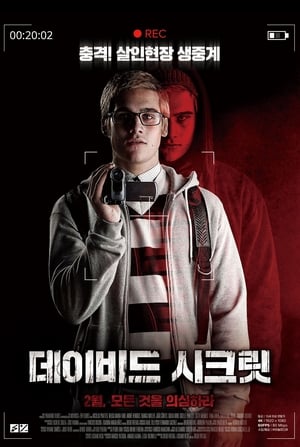 Poster 데이비드 시크릿 2018