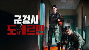series image