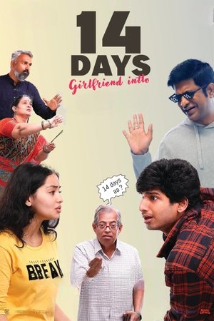 14 Days: Girlfriend Intlo