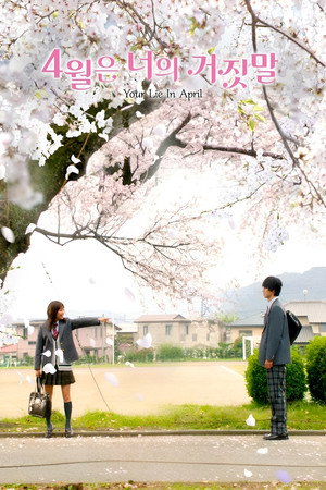 Your Lie in April 14